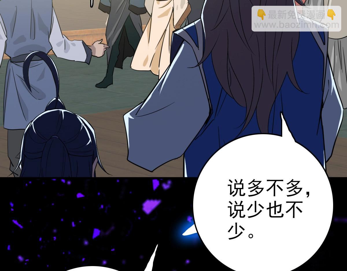 第20话 寿宴128