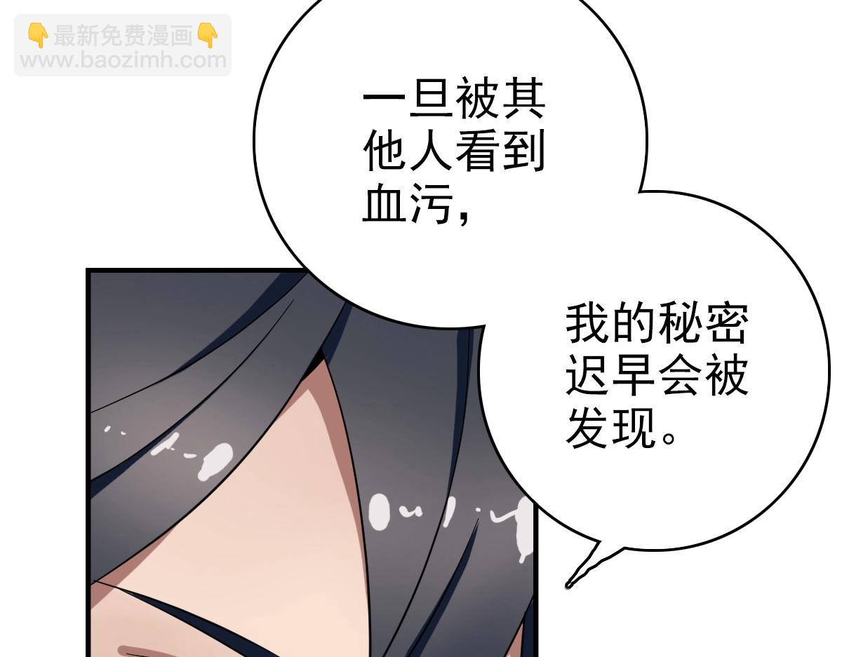 第20话 寿宴13