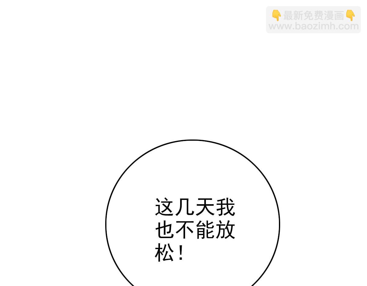第20话 寿宴15
