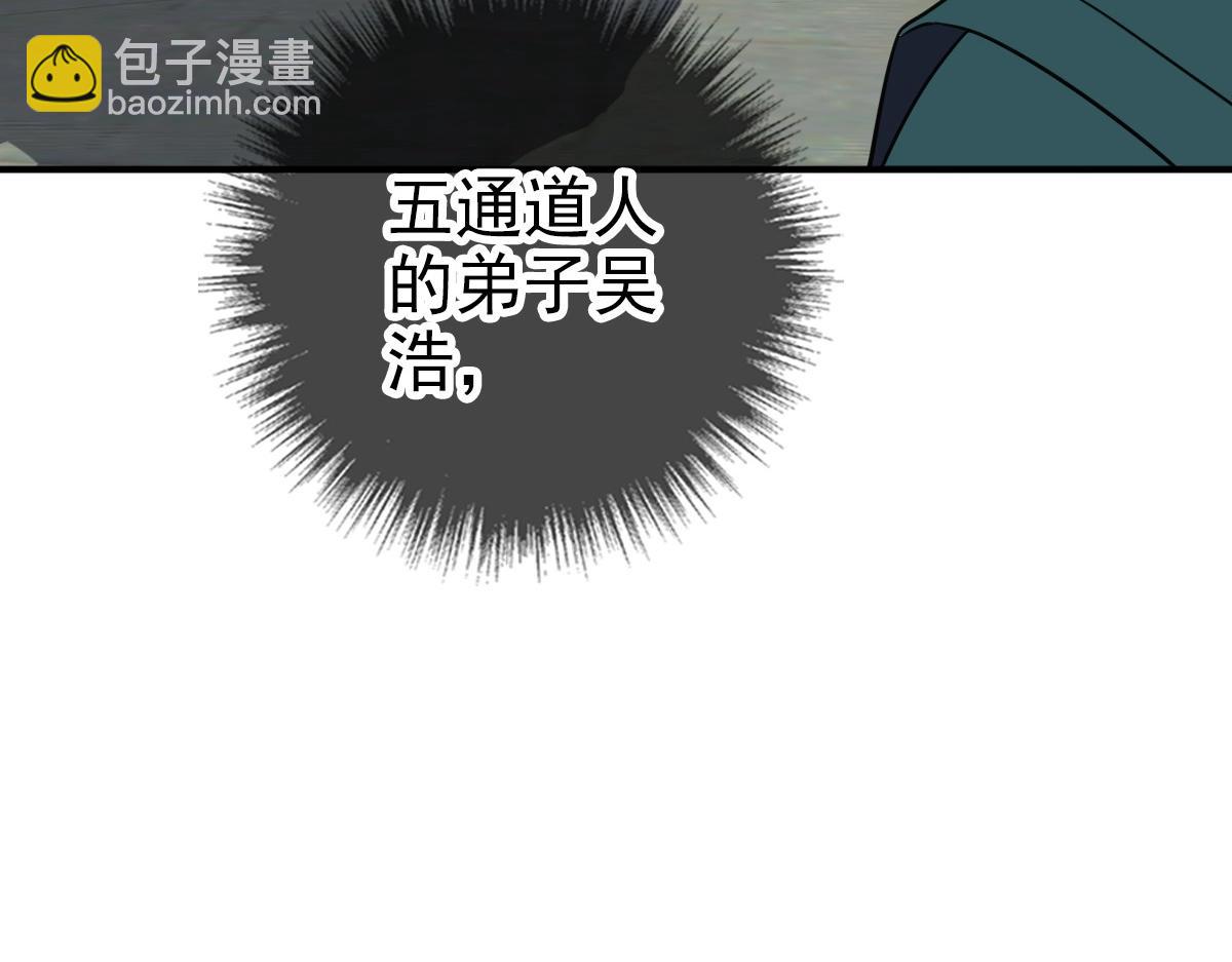 第20话 寿宴167