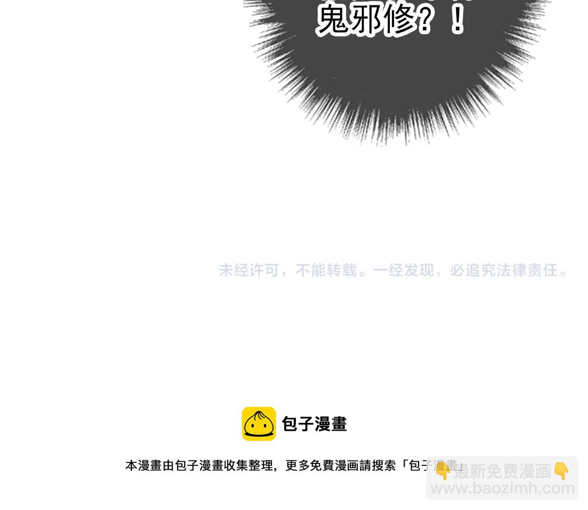 第20话 寿宴169