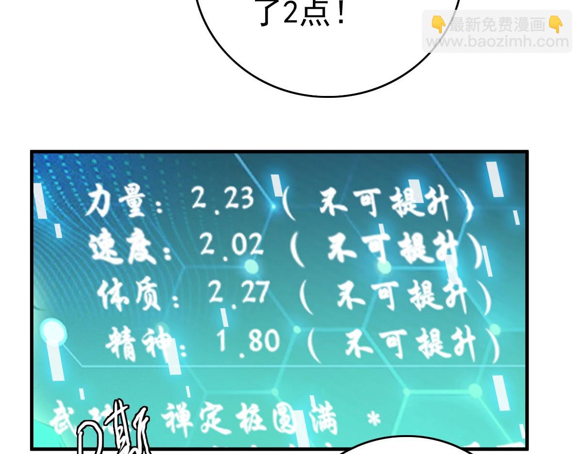 第20话 寿宴22