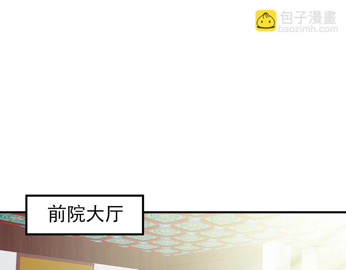 第20话 寿宴38