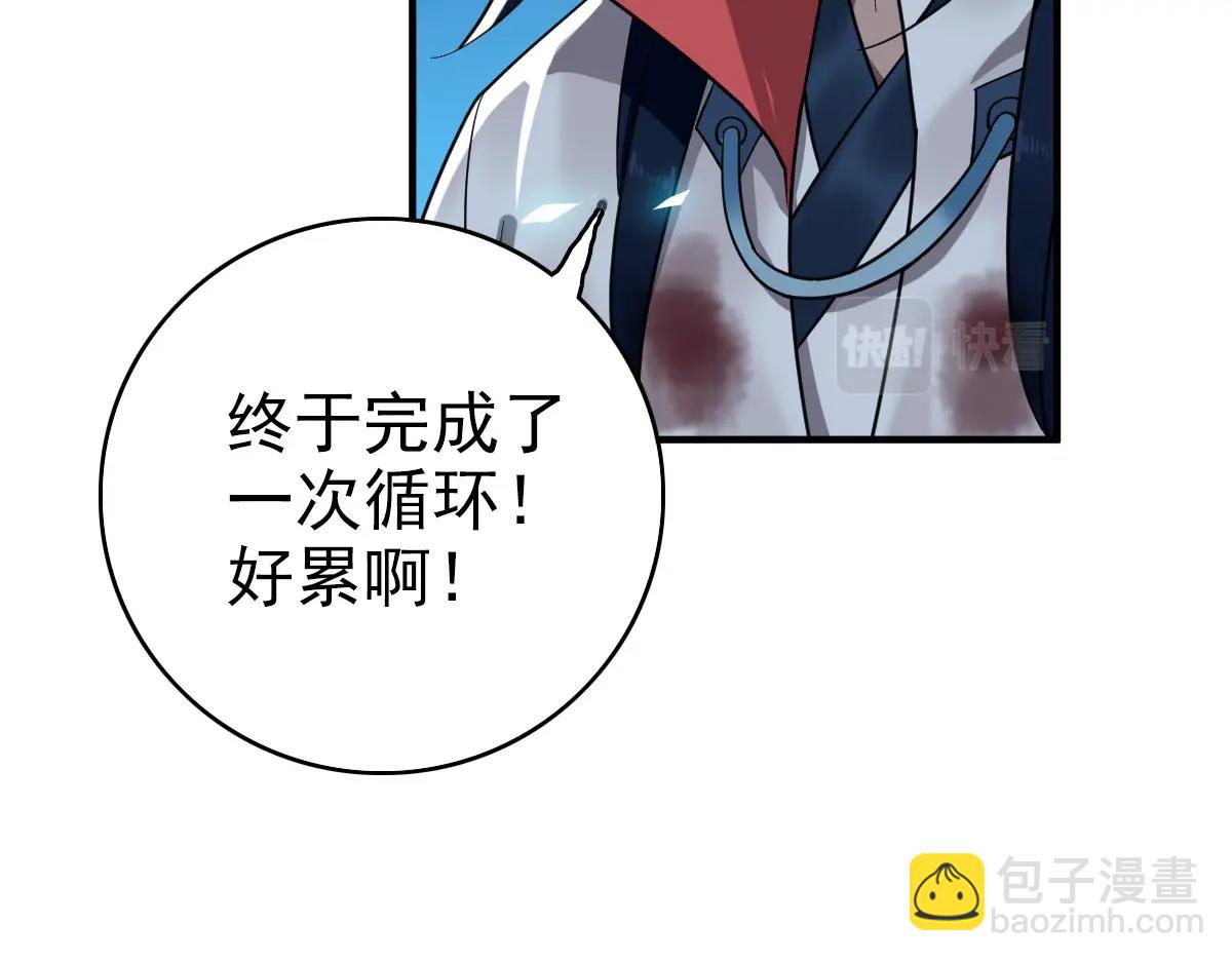 第20话 寿宴5