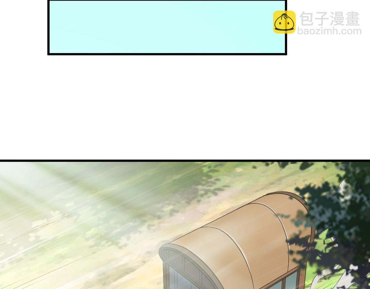 第20话 寿宴53