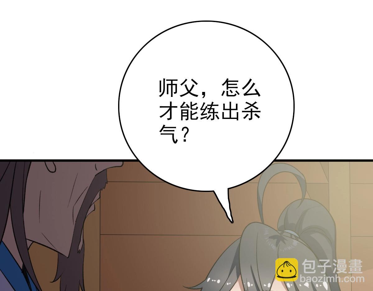 第20话 寿宴60