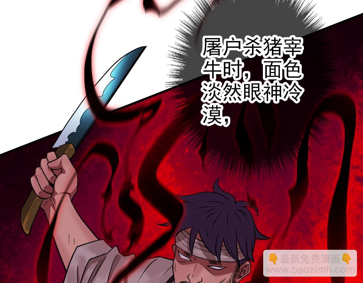第20话 寿宴64