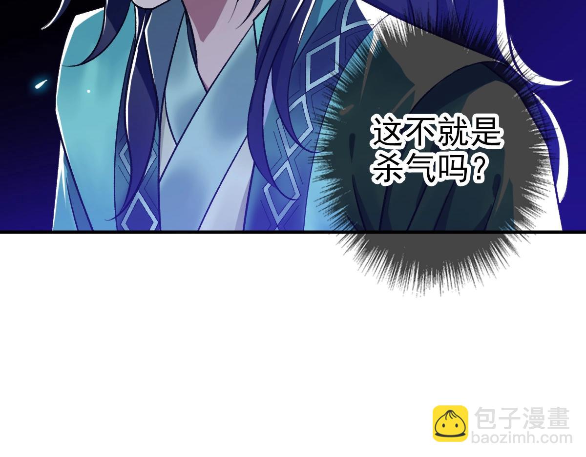 第20话 寿宴67