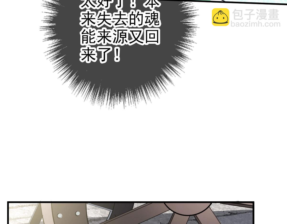 第20话 寿宴75
