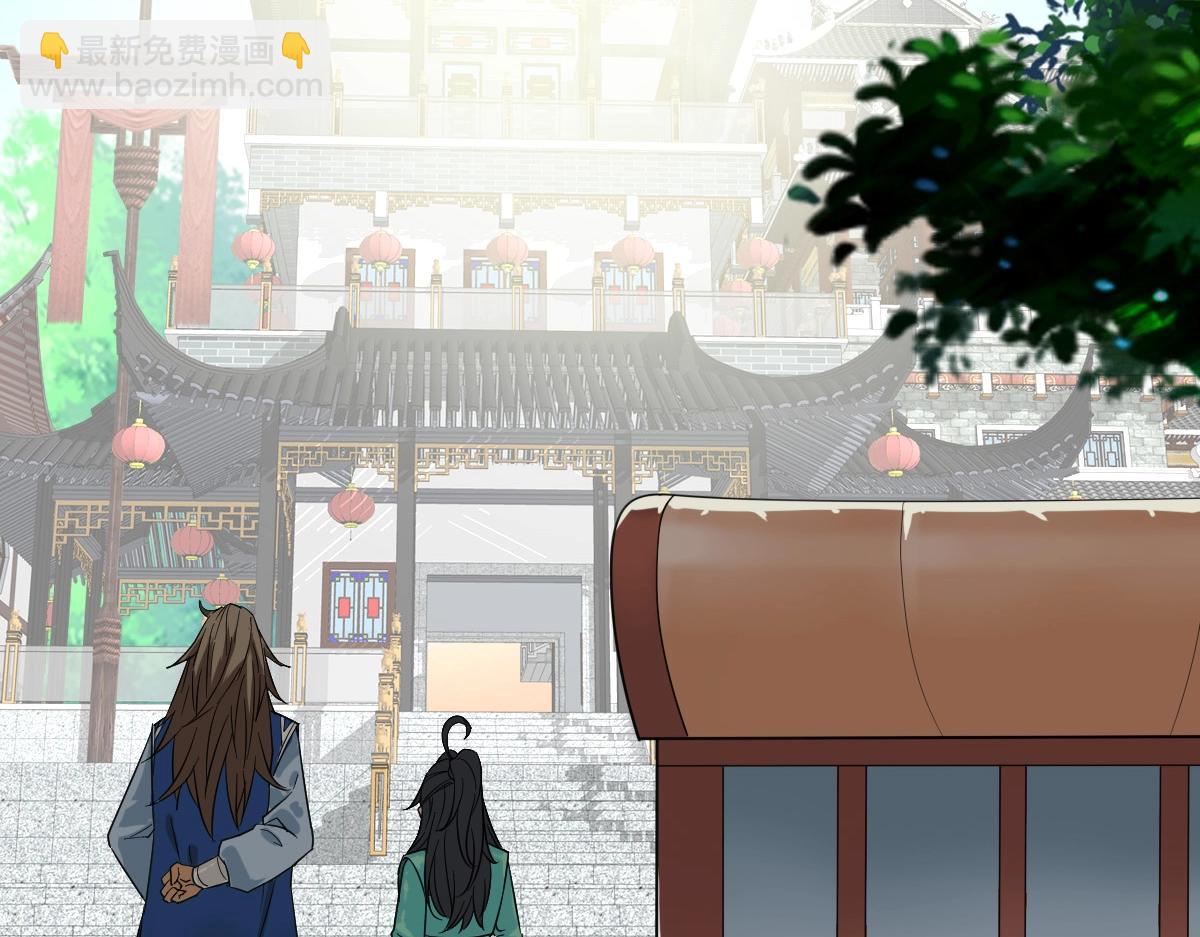 第20话 寿宴82