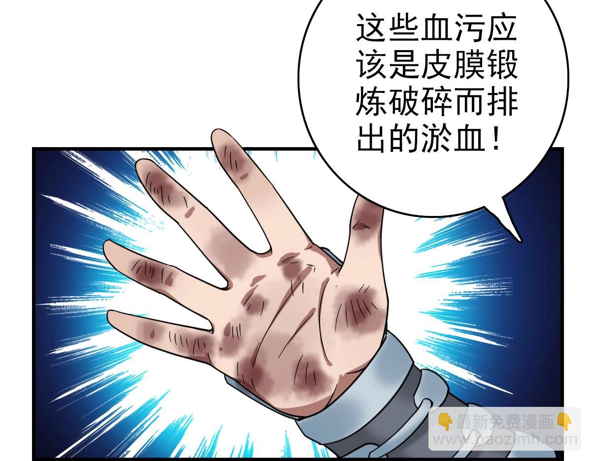 第20话 寿宴9