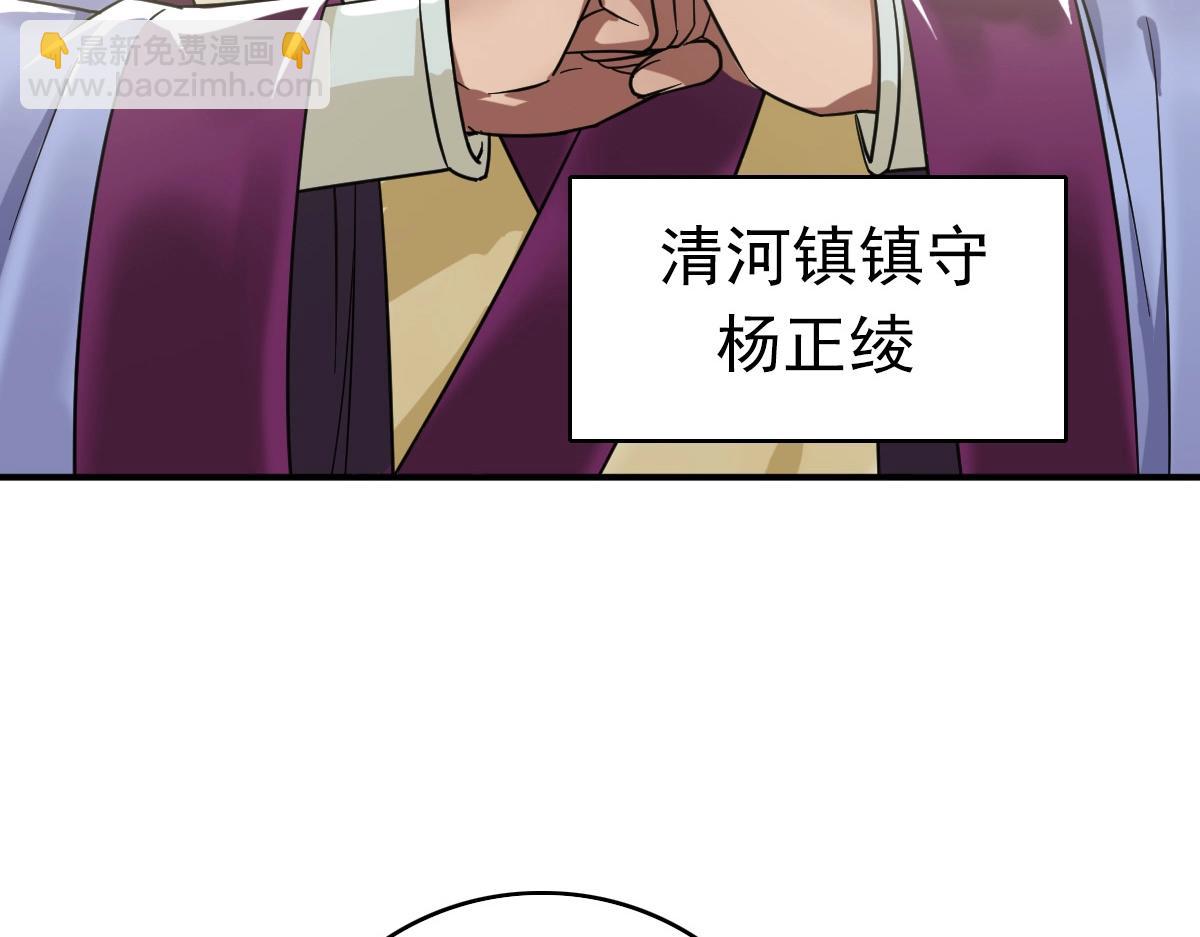 第20话 寿宴90