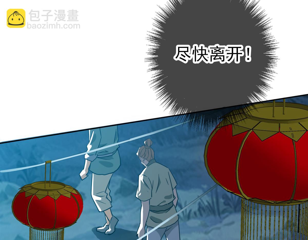 第27话 三年后10
