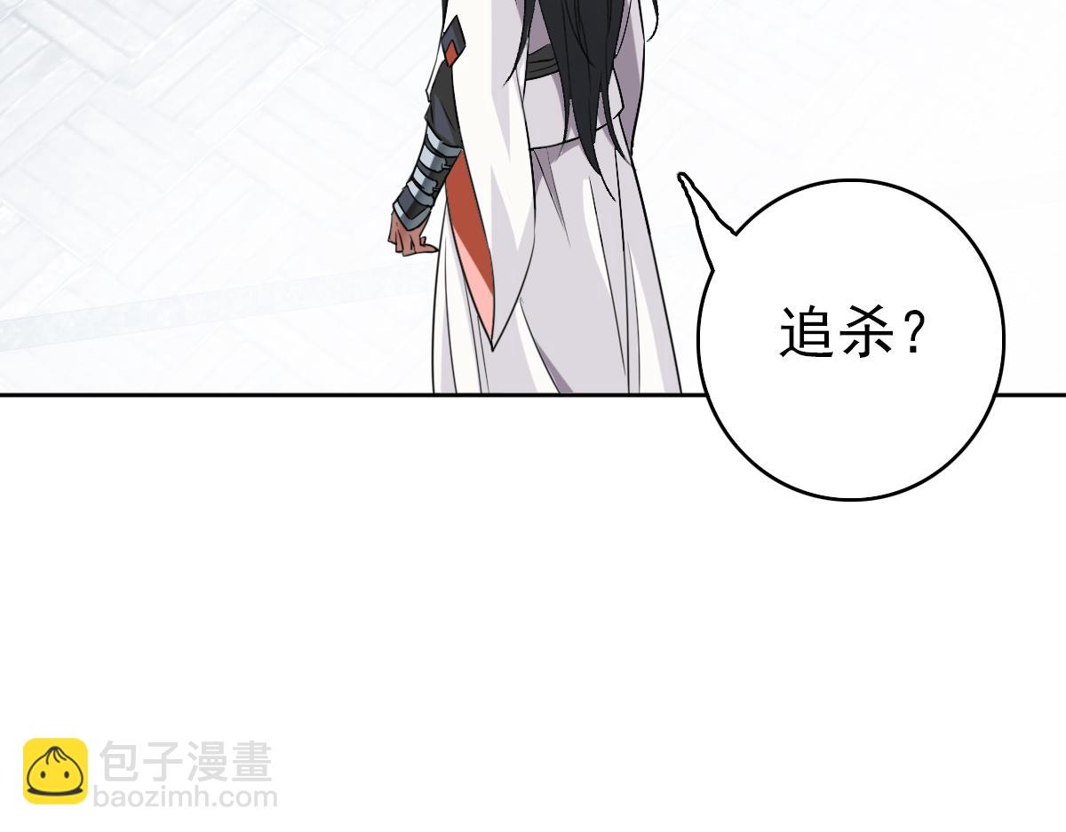 第27话 三年后101