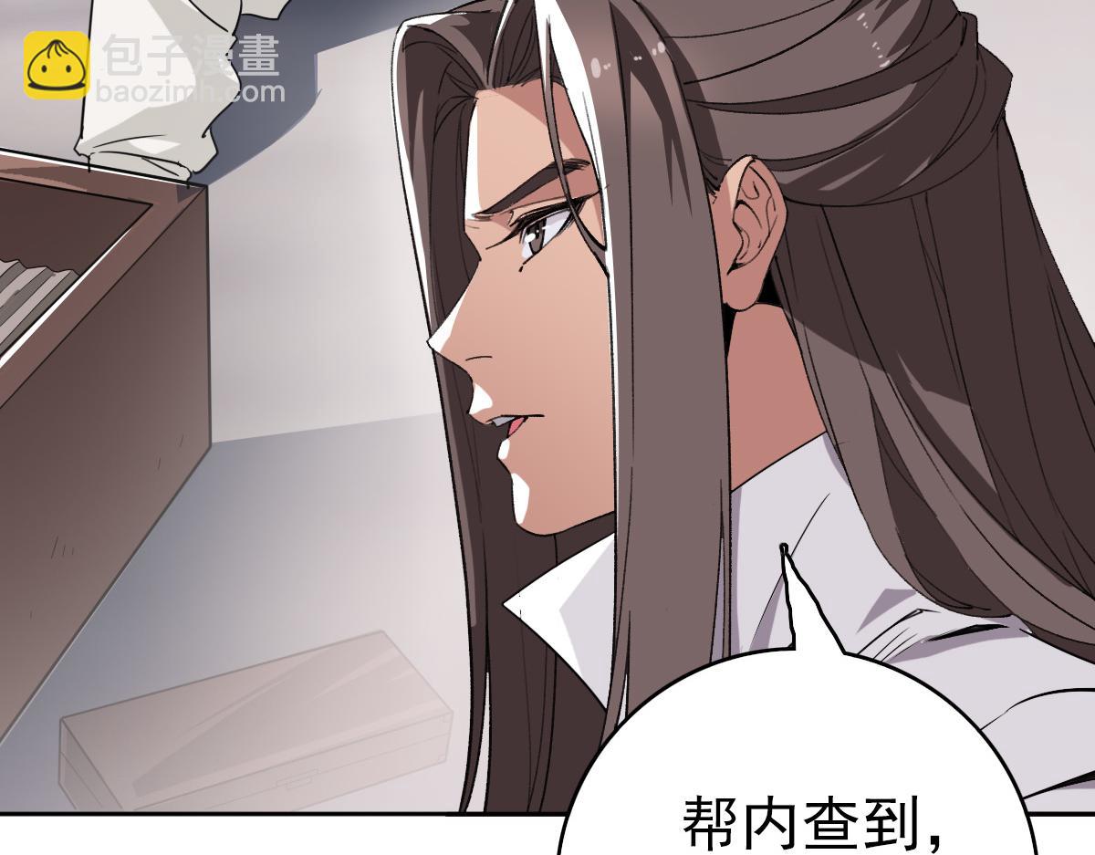 第27话 三年后109