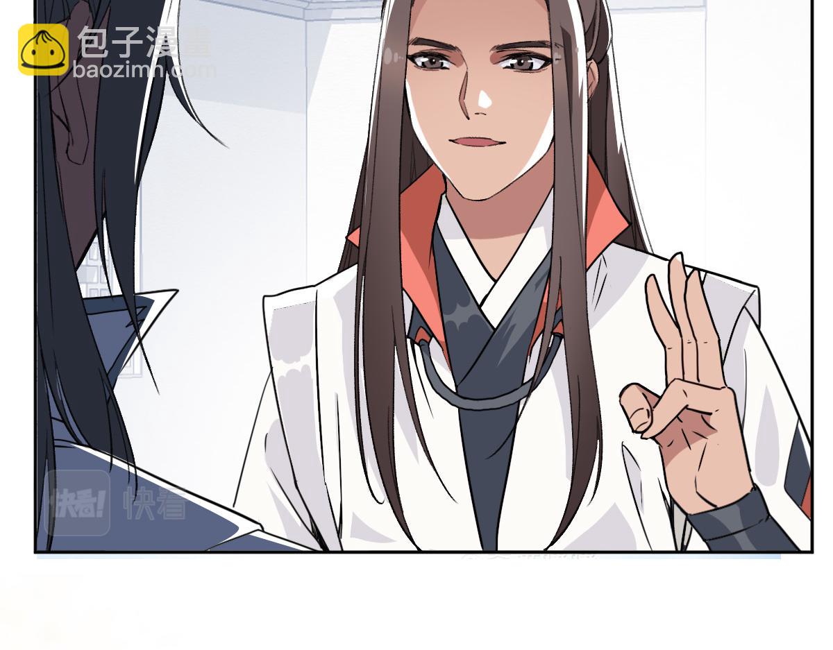 第27话 三年后112