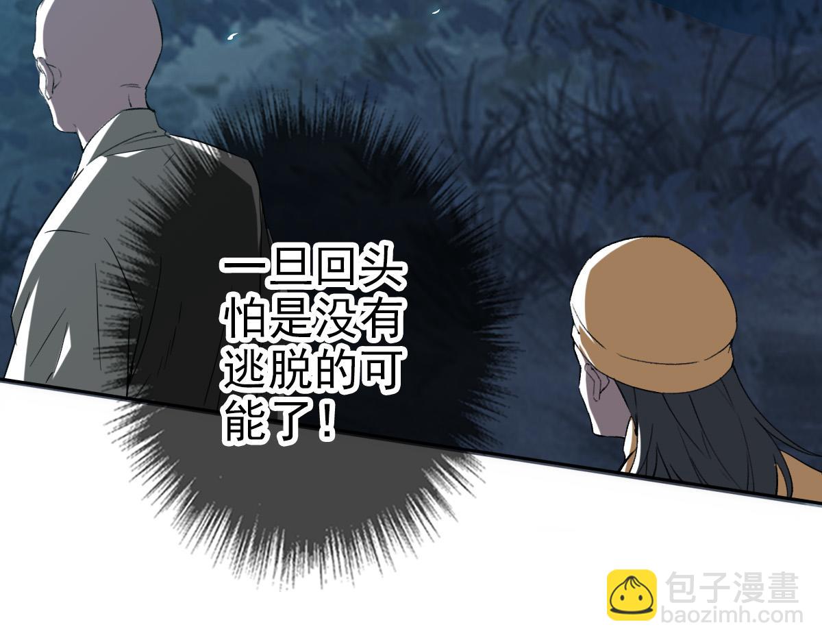 第27话 三年后12