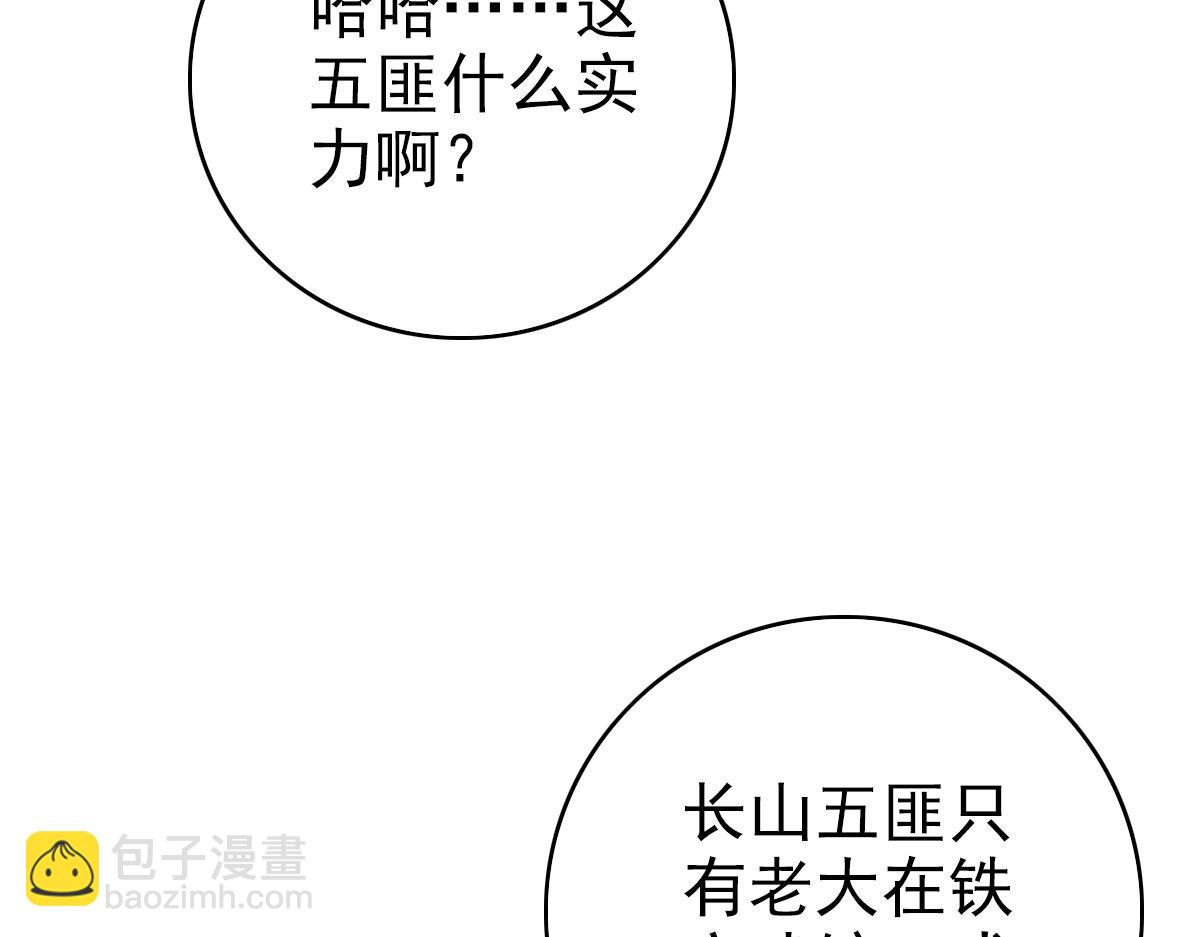 第27话 三年后123