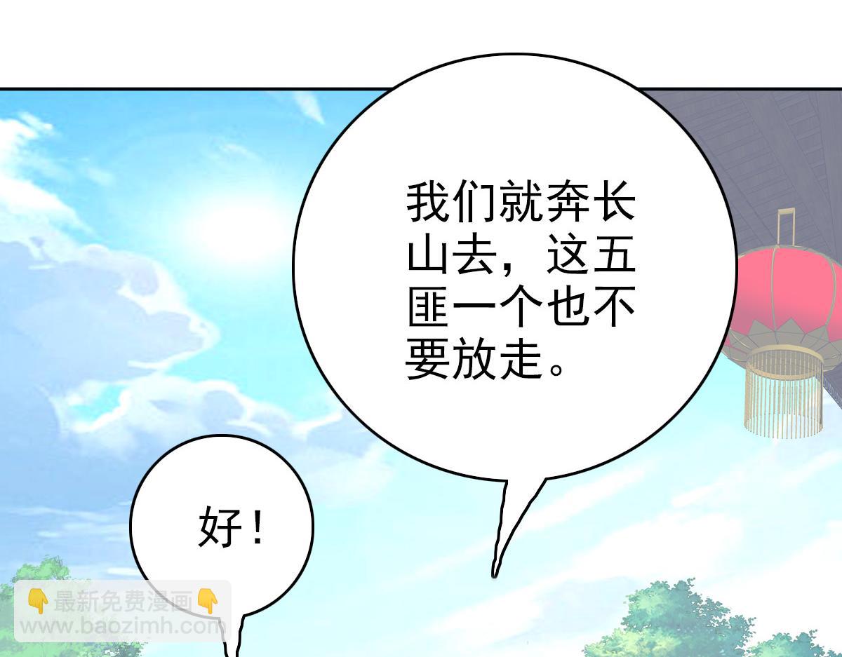 第27话 三年后127