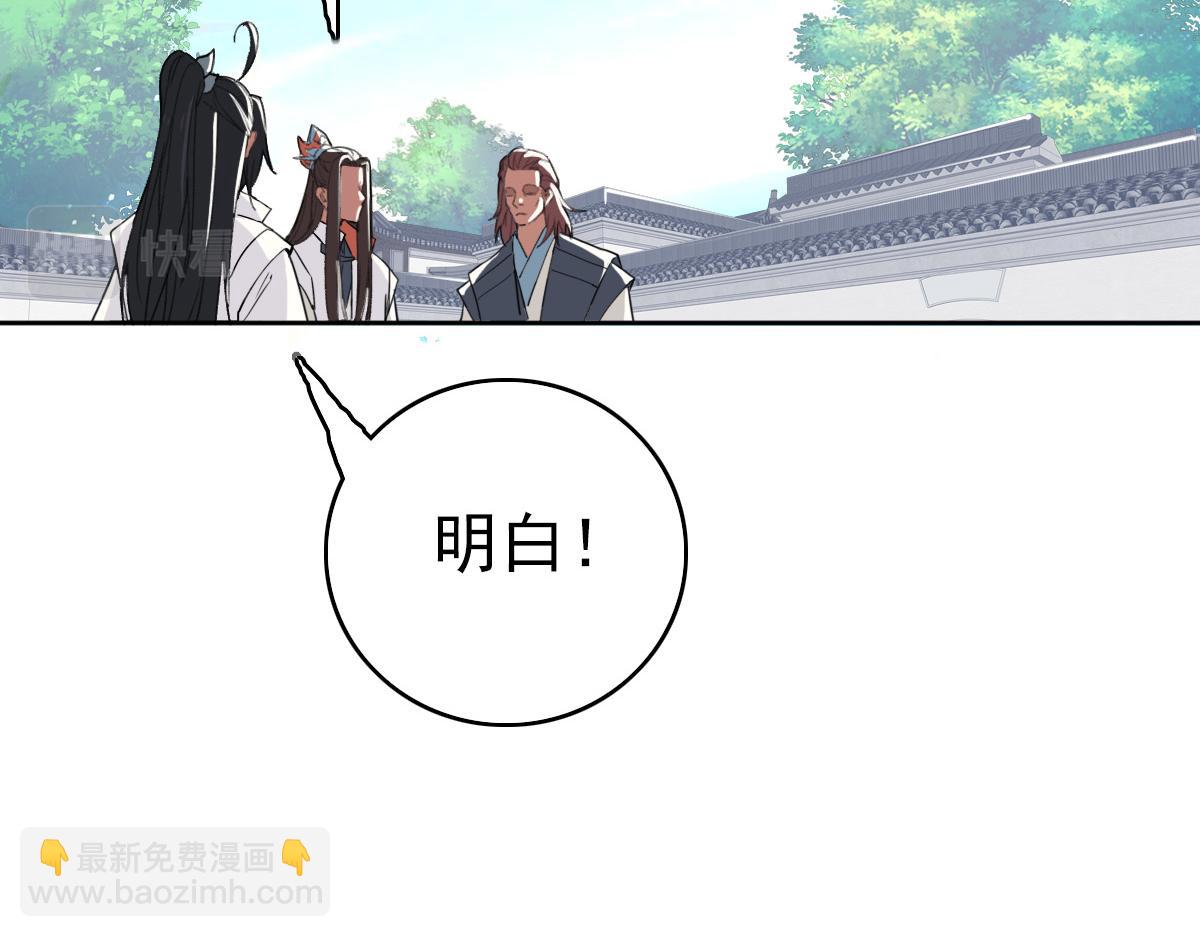第27话 三年后128