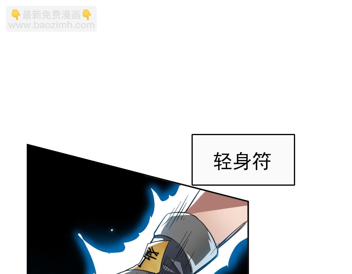 第27话 三年后13