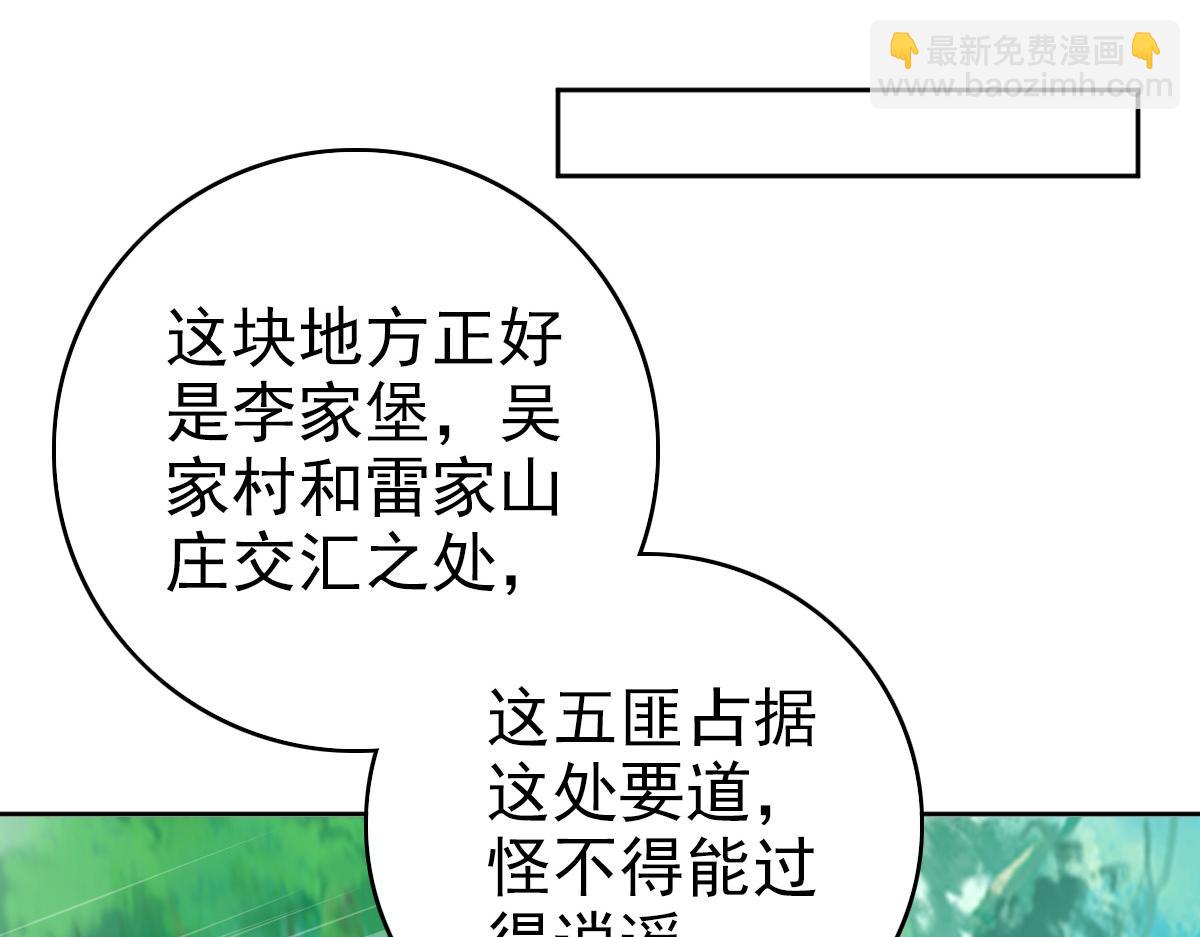 第27话 三年后130