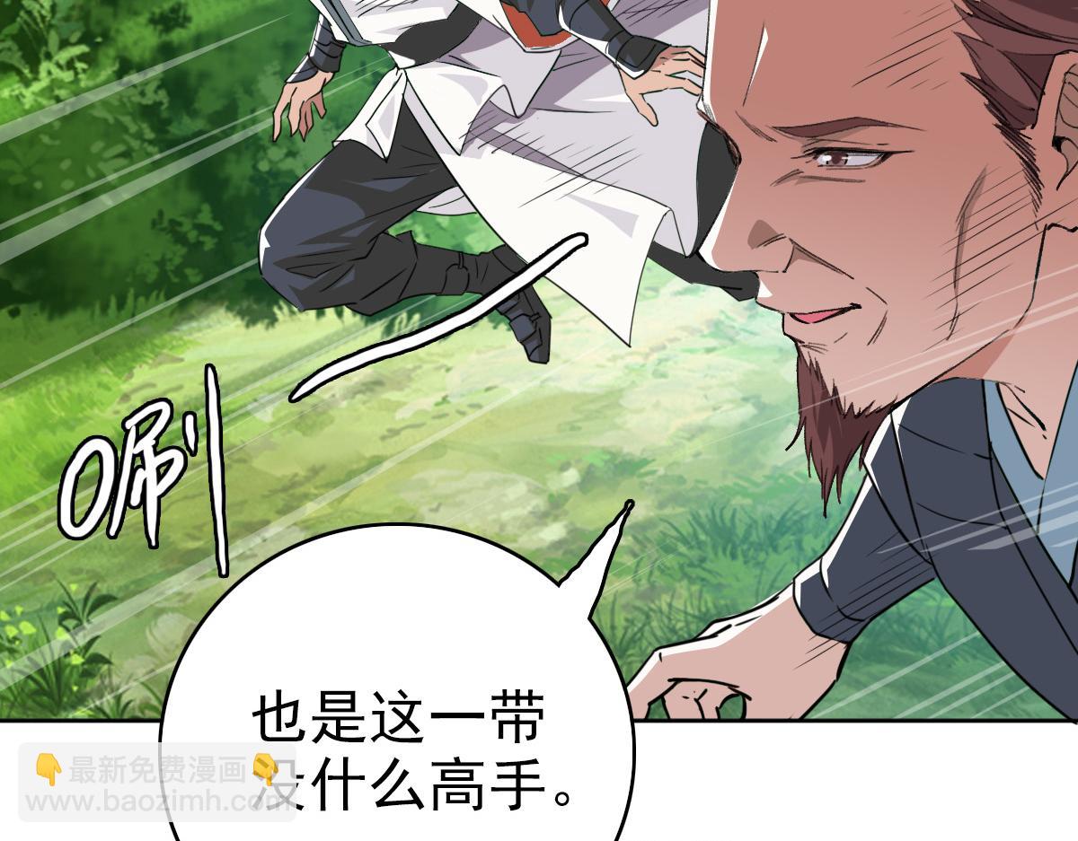 第27话 三年后132