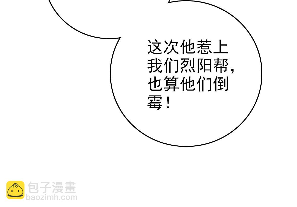 第27话 三年后133