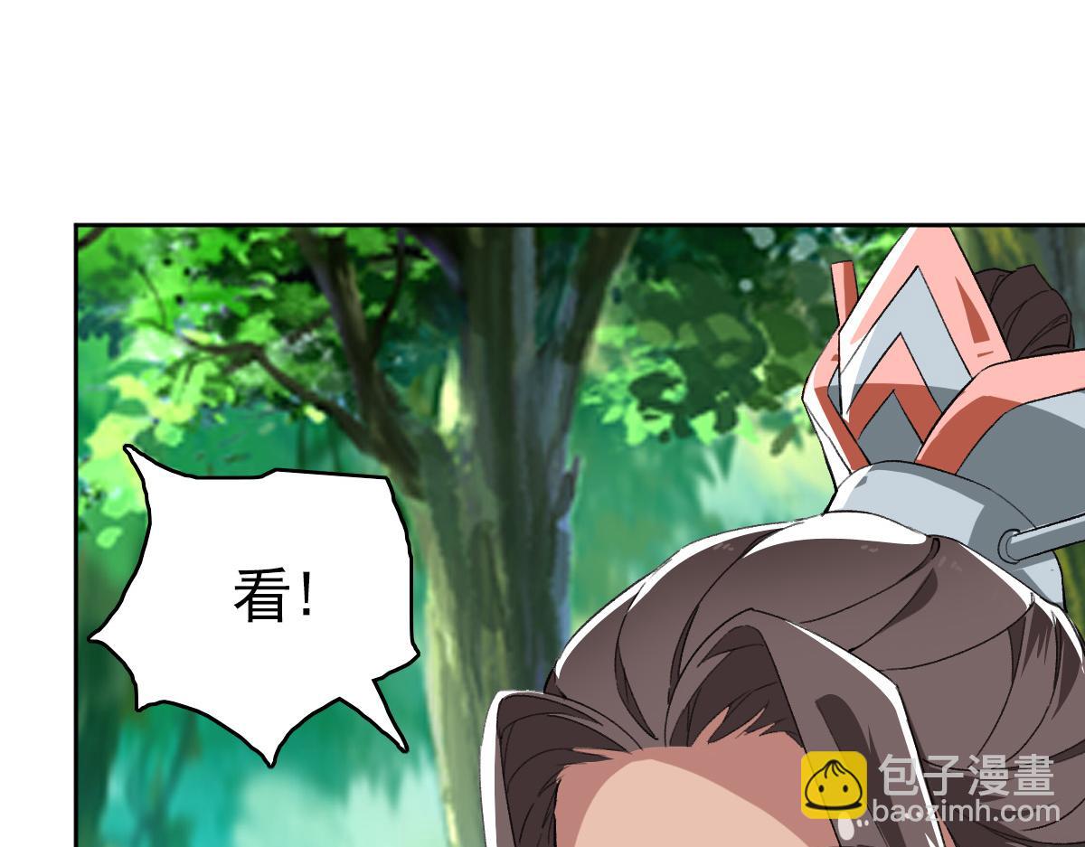 第27话 三年后143