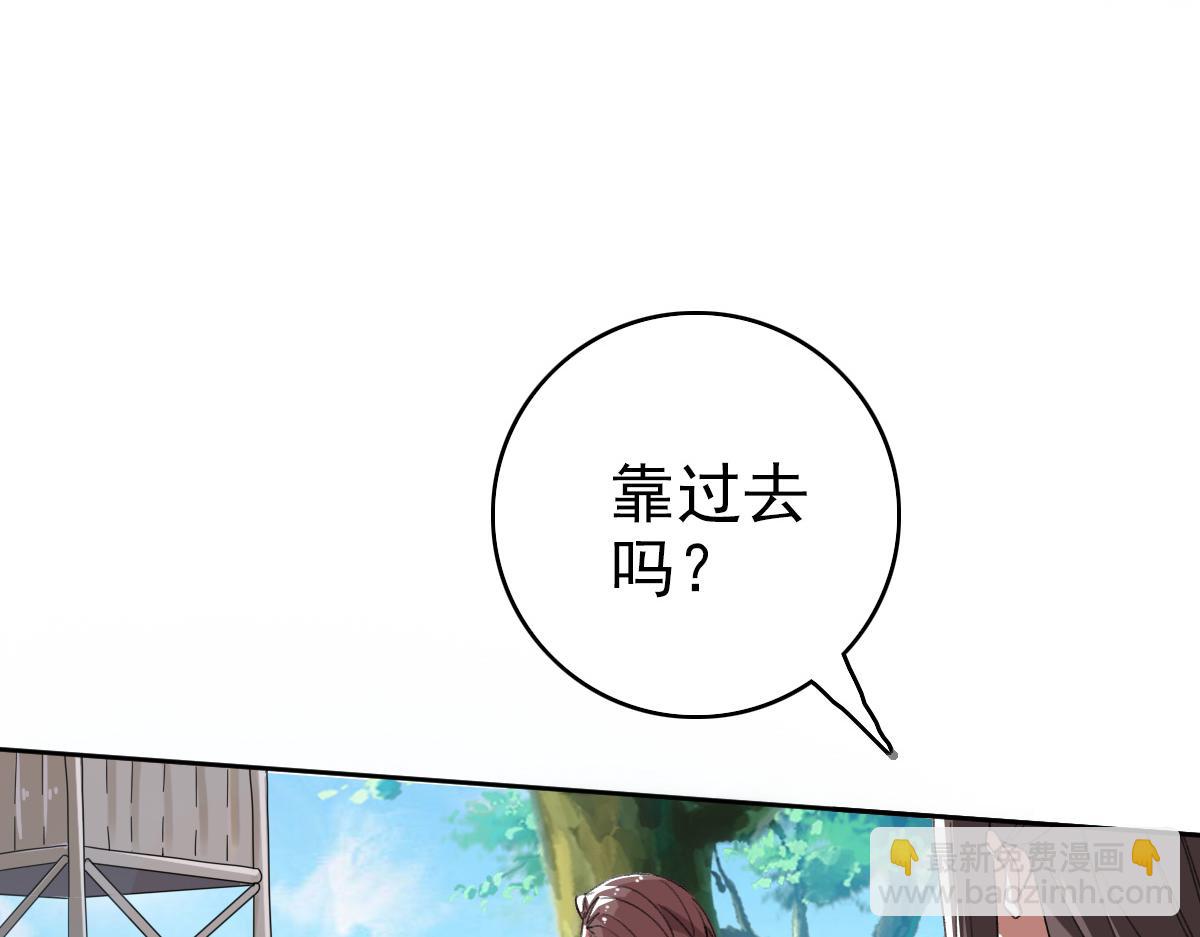 第27话 三年后148