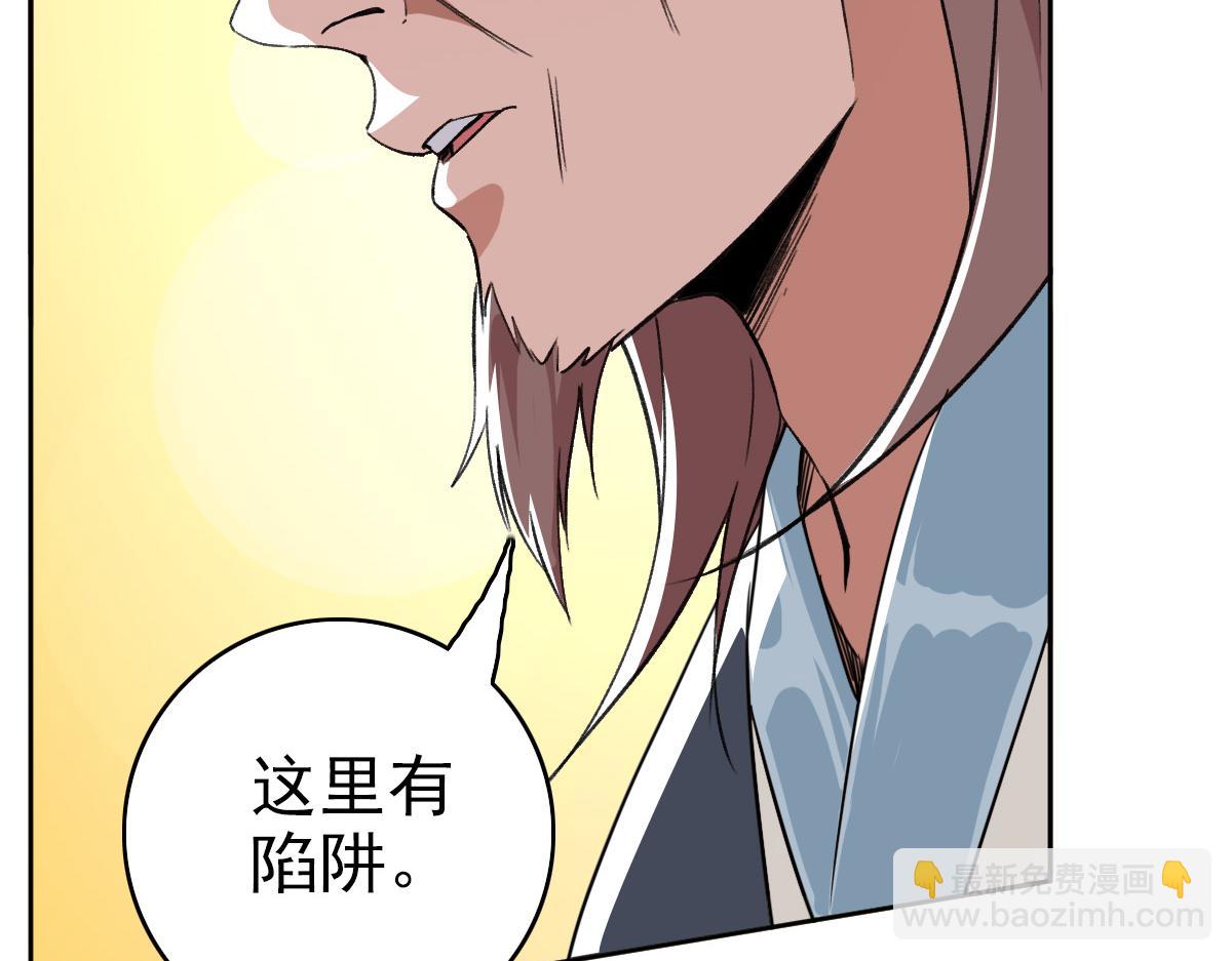 第27话 三年后154