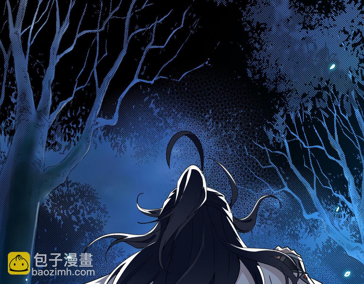 第27话 三年后16