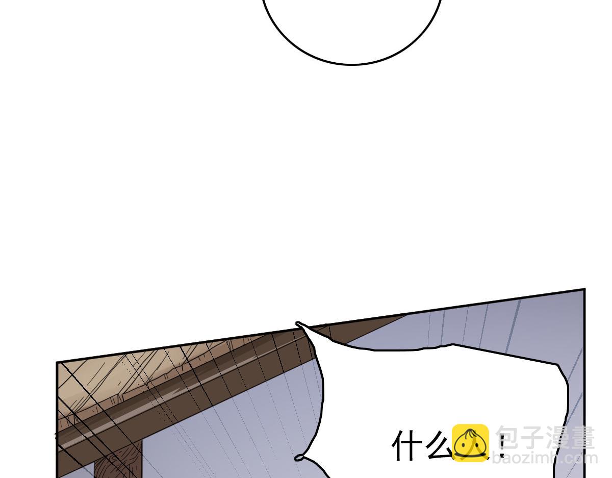 第27话 三年后165