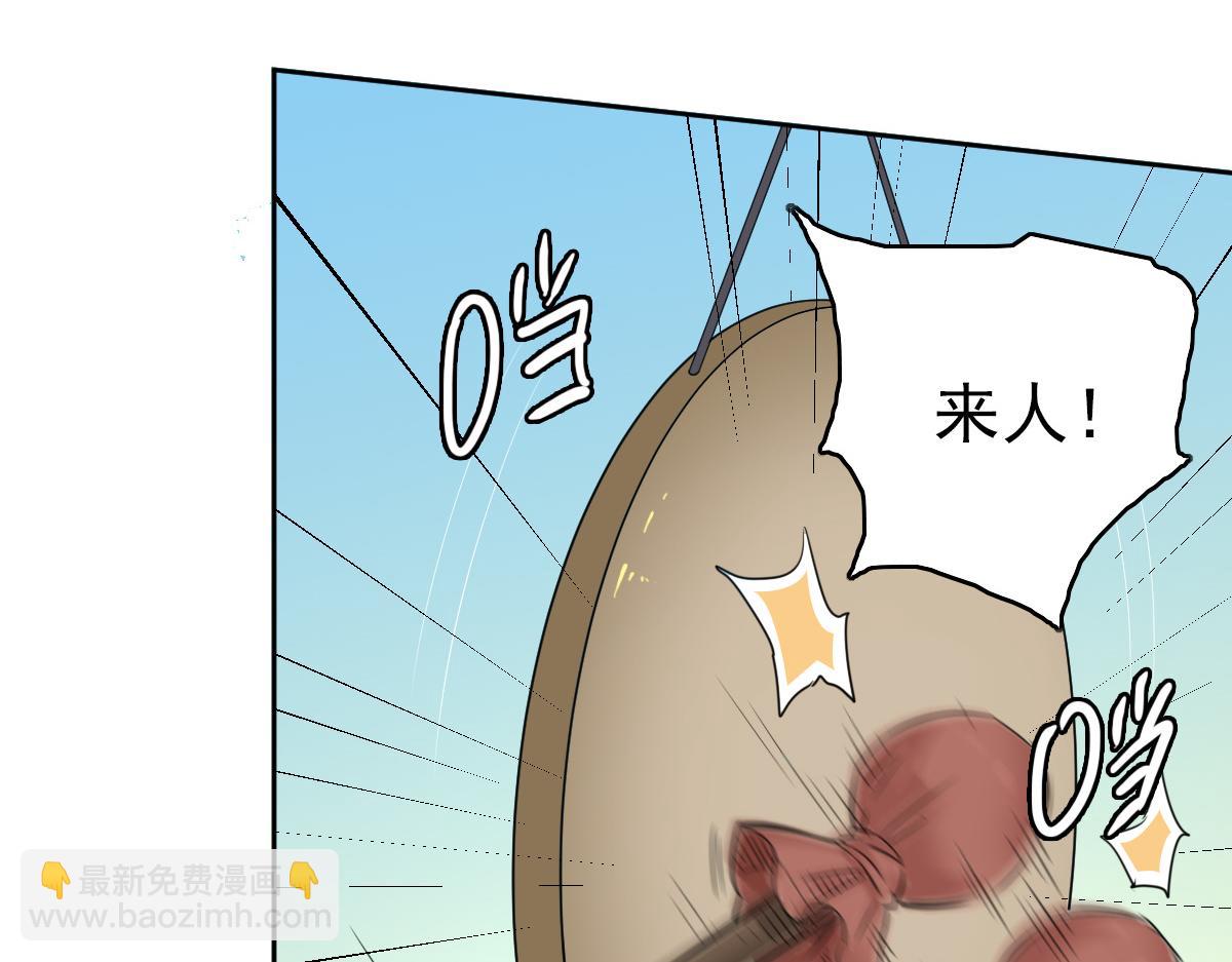 第27话 三年后168