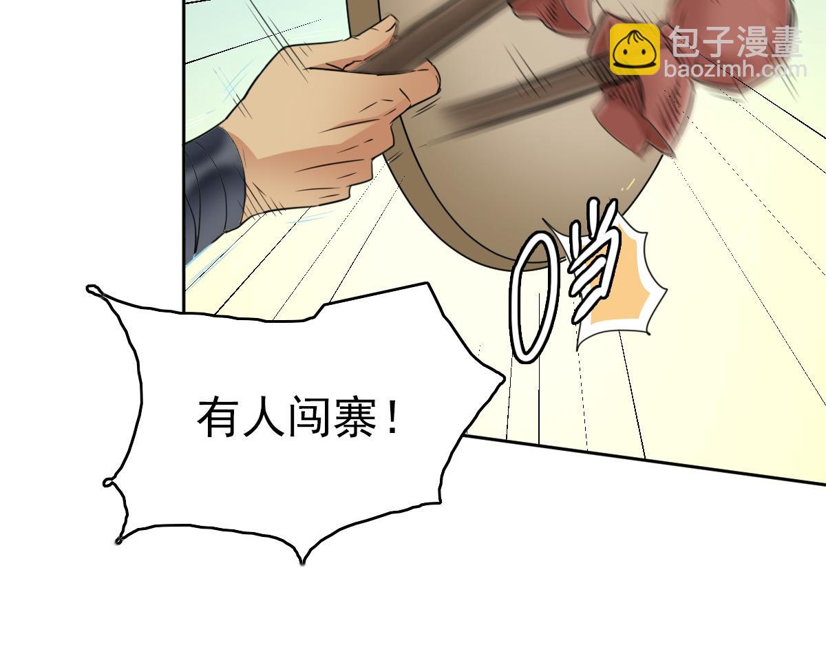 第27话 三年后169