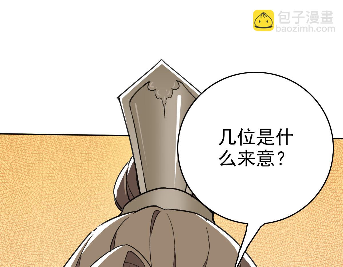 第27话 三年后182