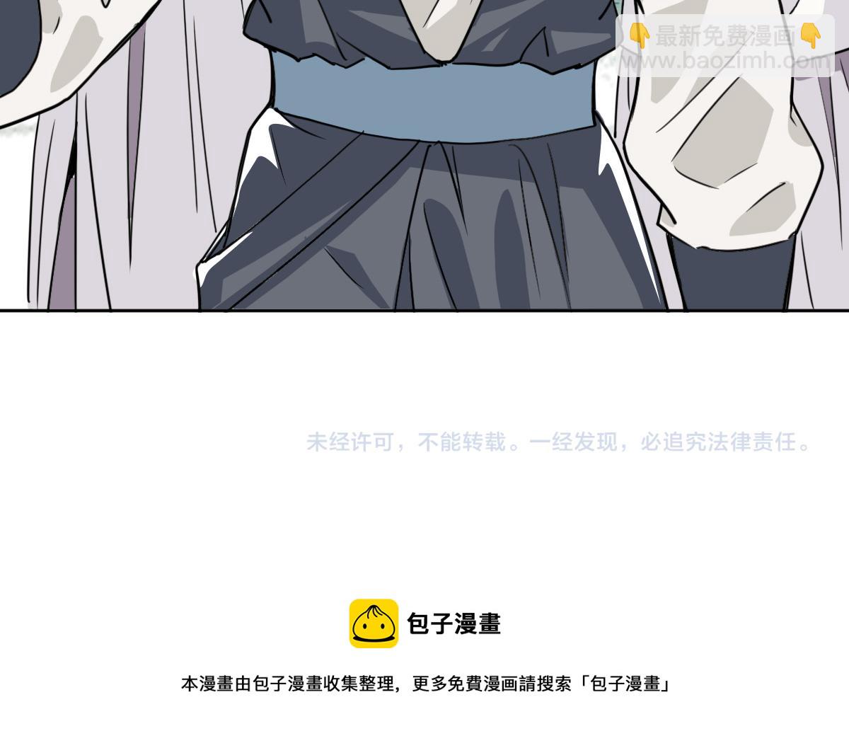 第27话 三年后187