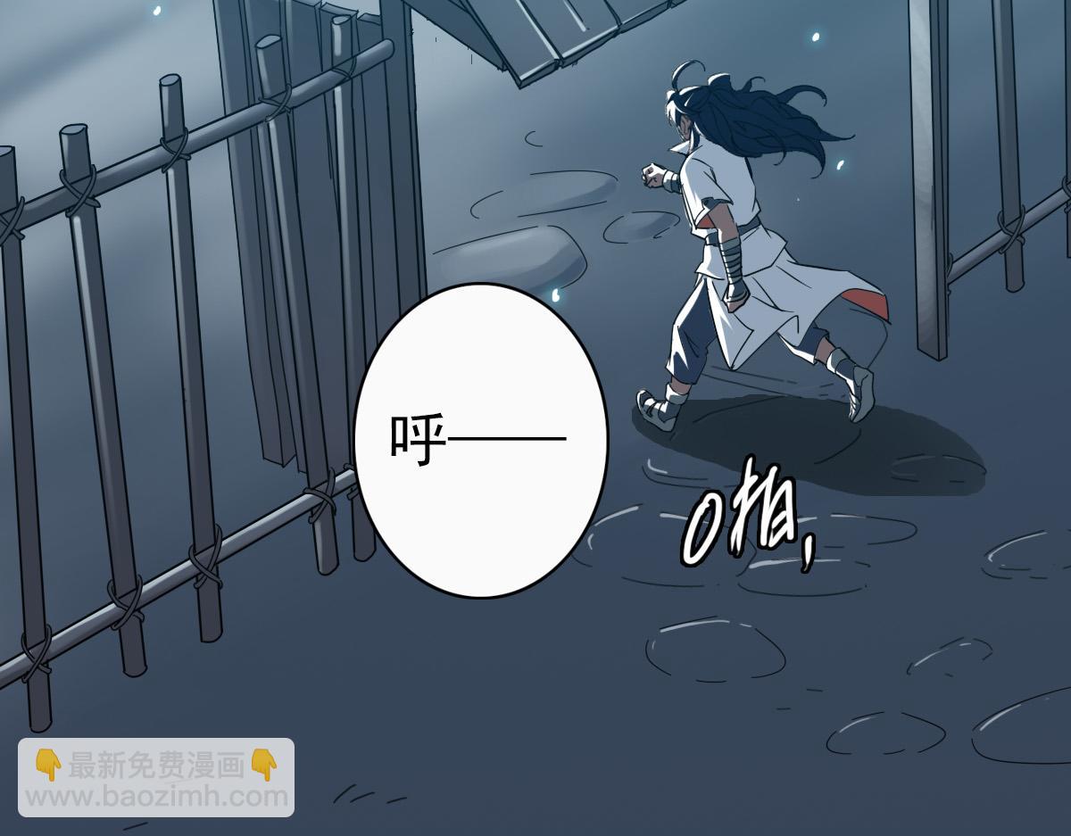 第27话 三年后20