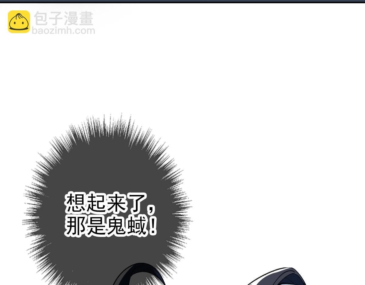 第27话 三年后21