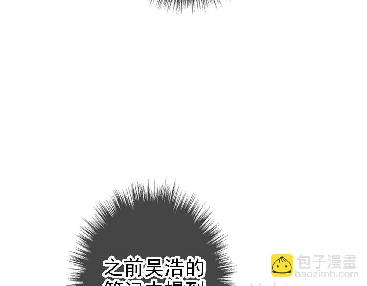 第27话 三年后24