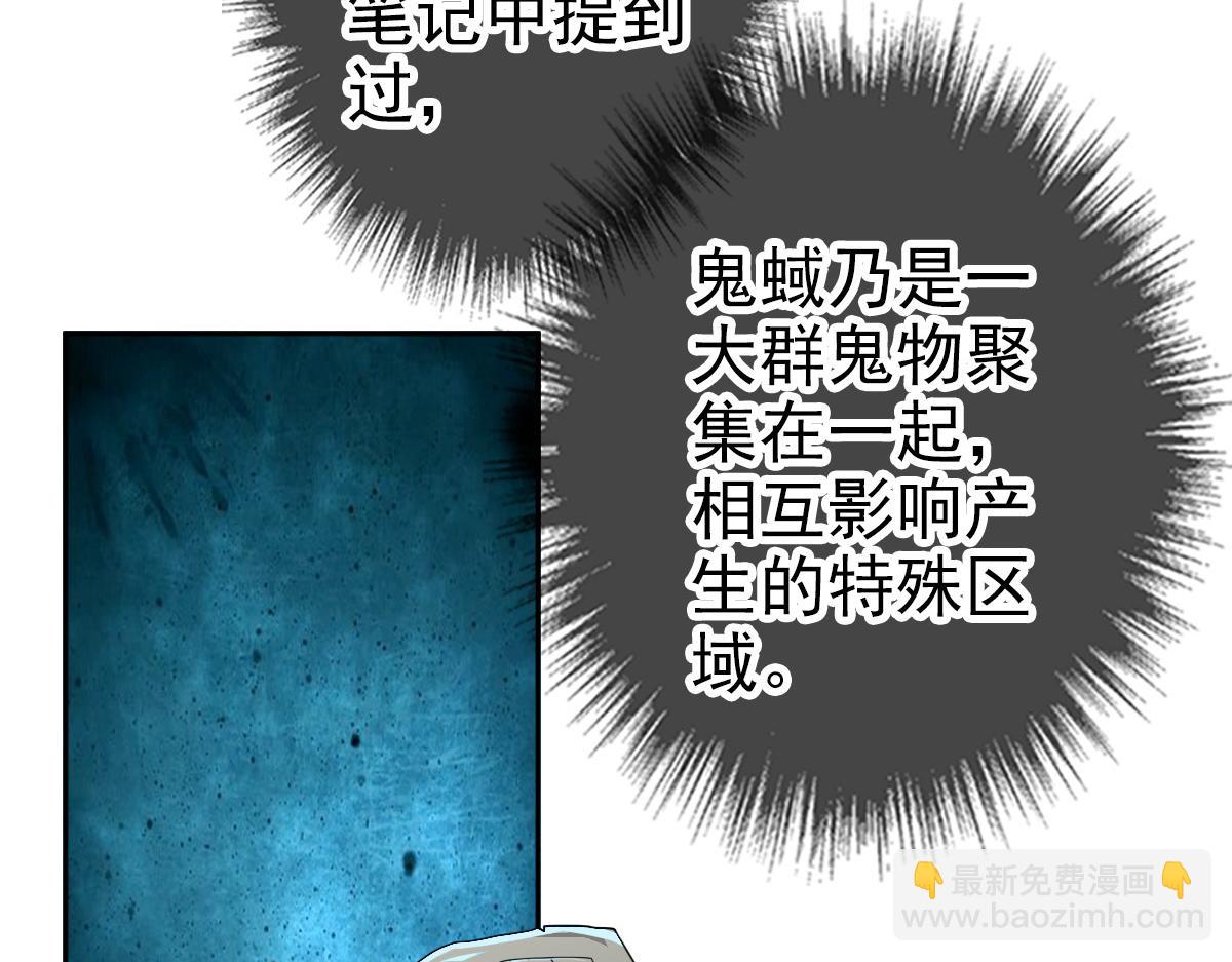 第27话 三年后25