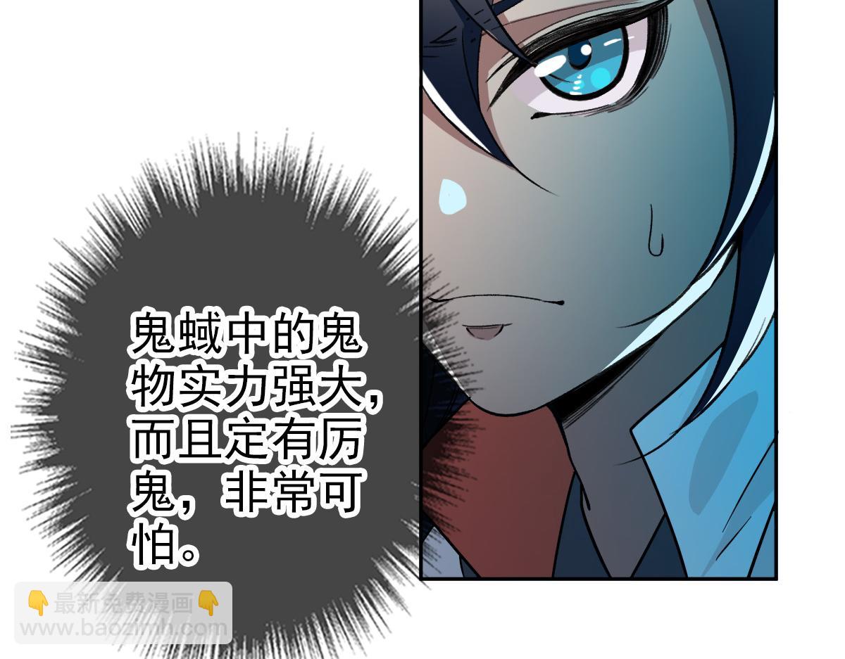 第27话 三年后27