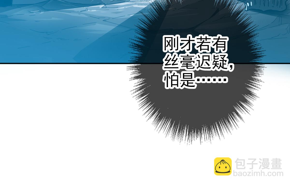 第27话 三年后32