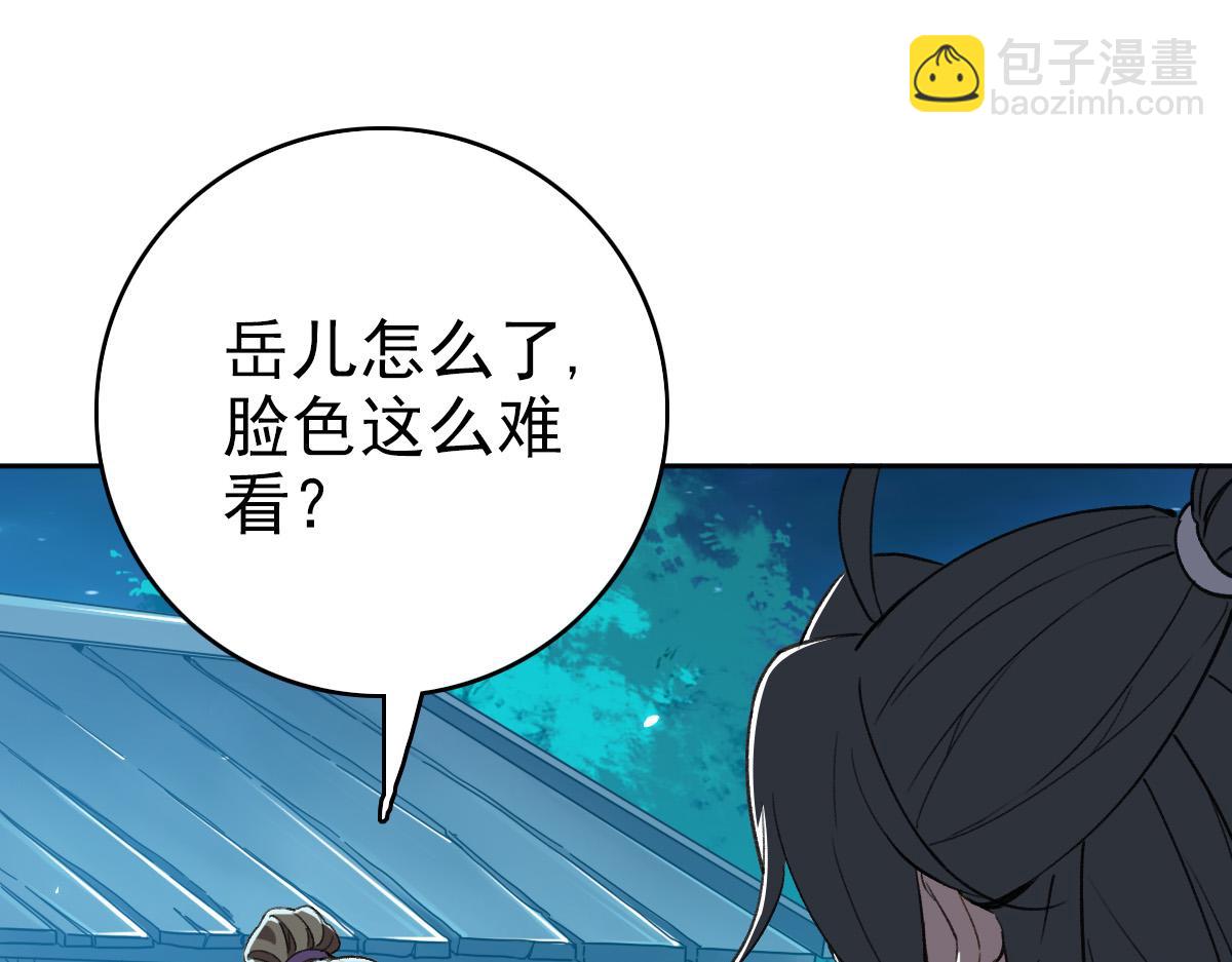 第27话 三年后33