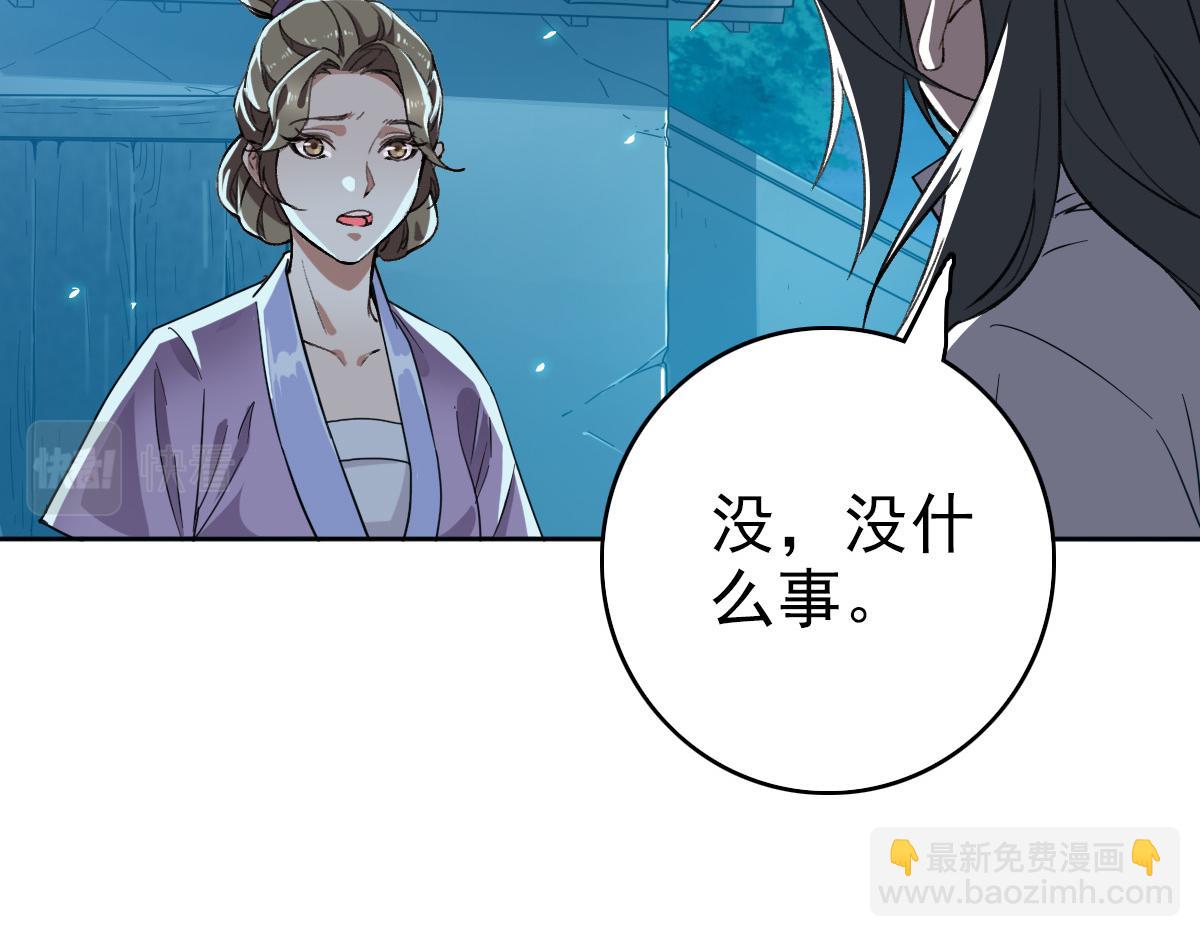 第27话 三年后34