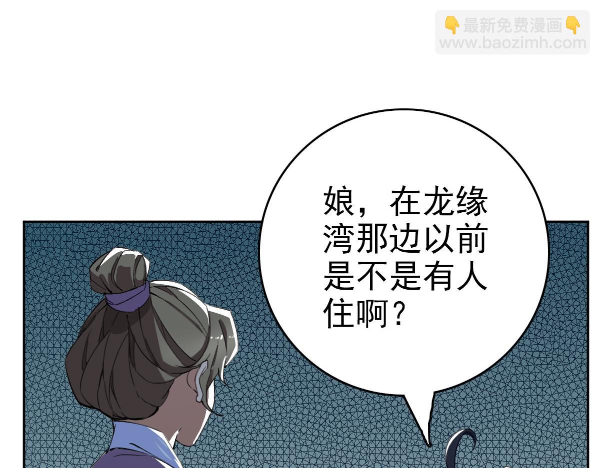 第27话 三年后35