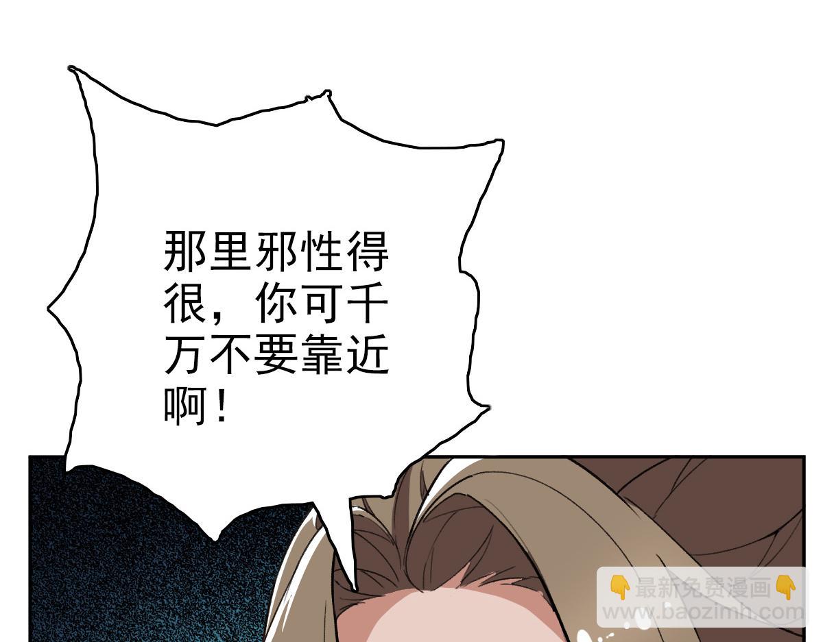 第27话 三年后38