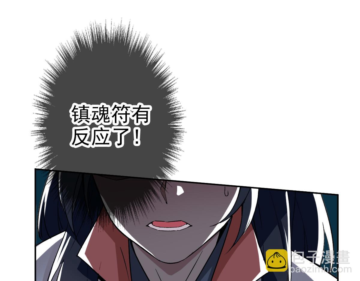 第27话 三年后4
