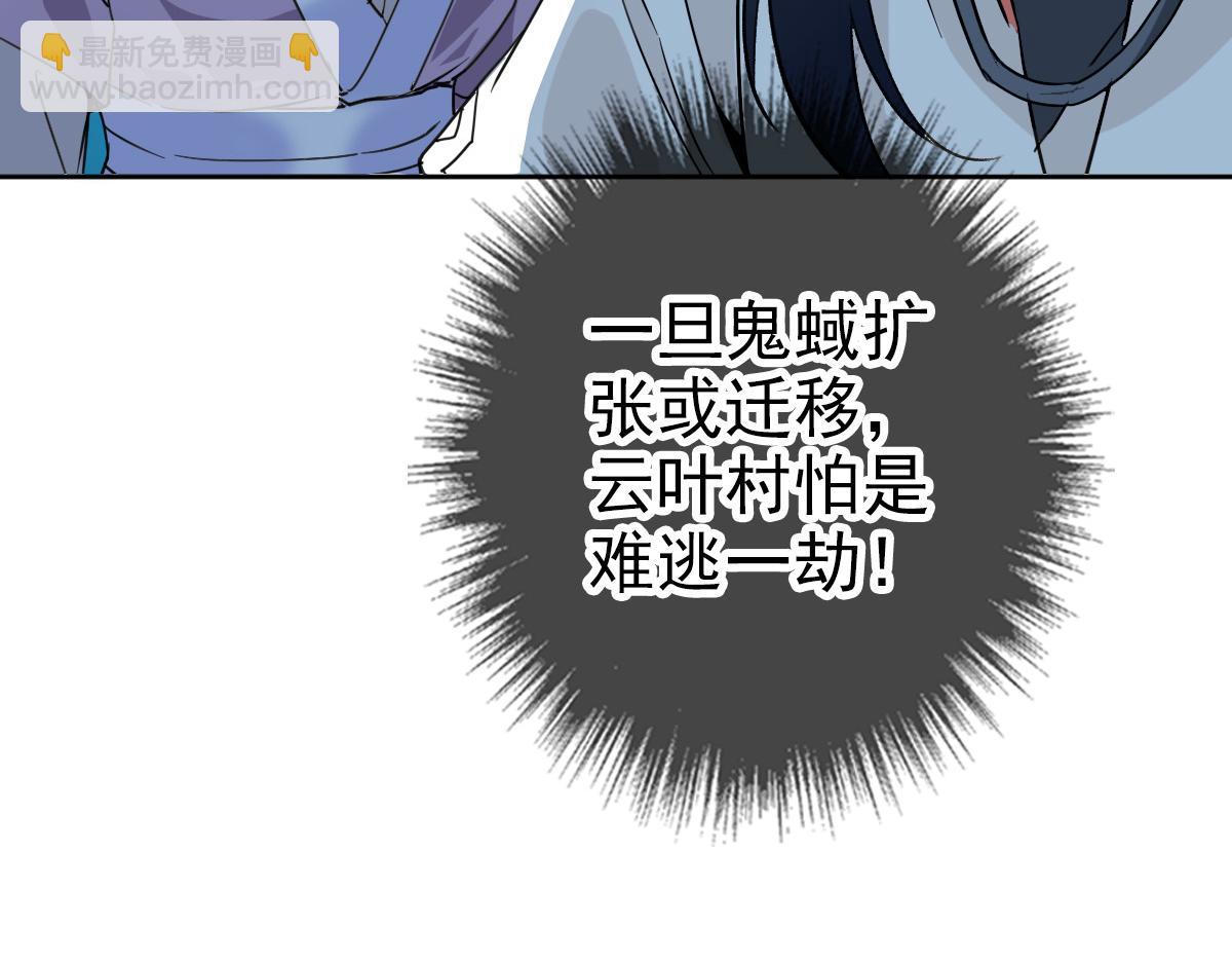 第27话 三年后43