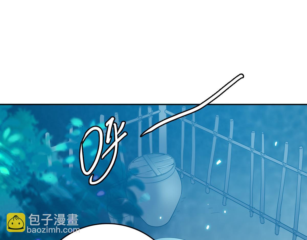 第27话 三年后44